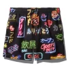 OKINAWA BADEHOSE